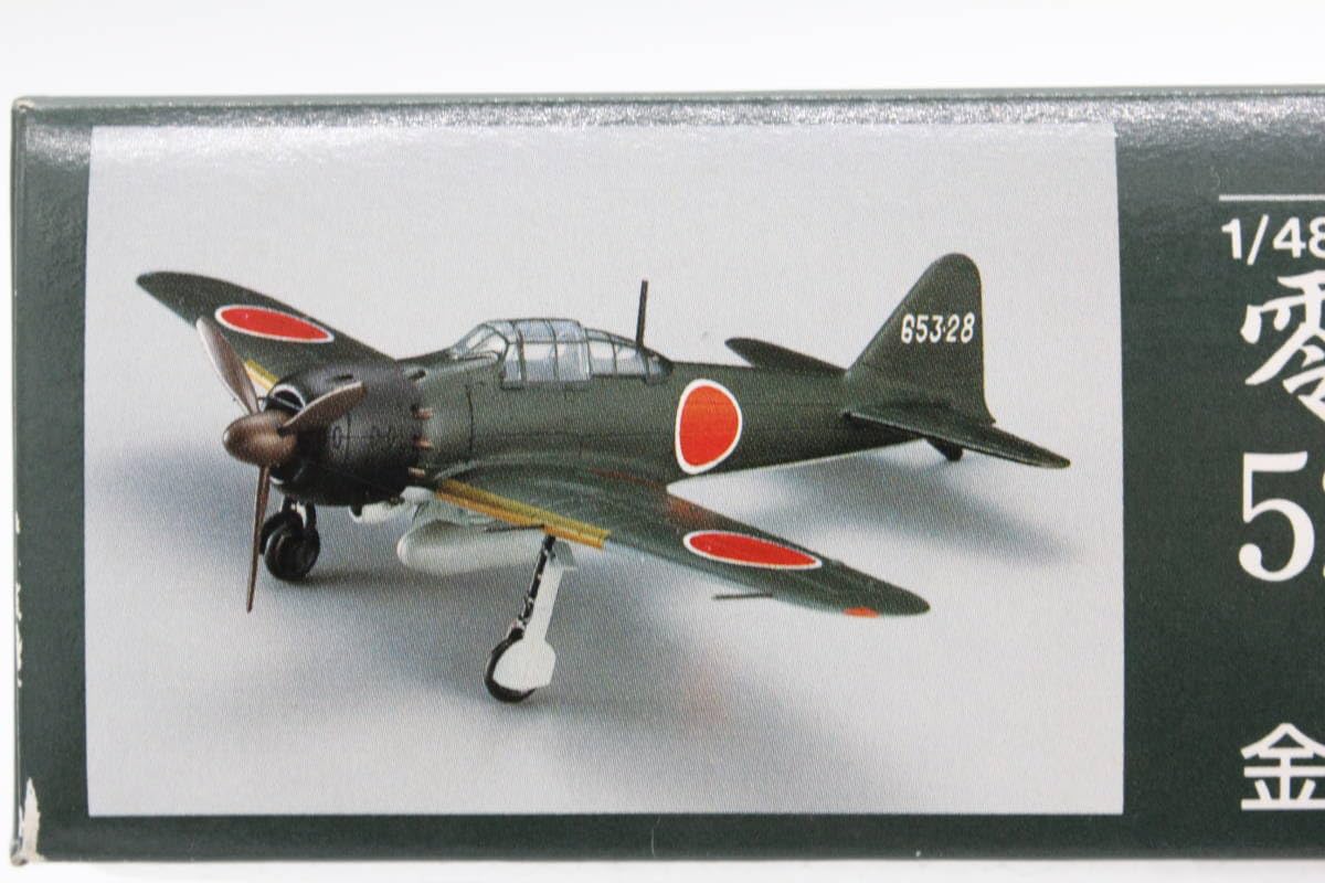 マルシン 1/48 零式艦上戦闘機21型 加賀戦闘機隊+52型 Amazon