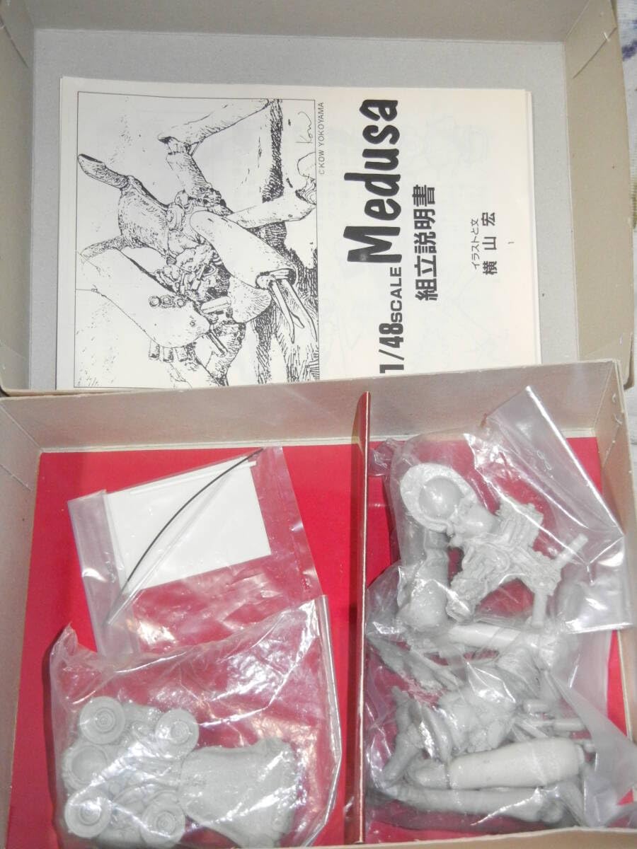 b*9様 【未組立】コトブキヤ 1/48 メデューサ ガレージキット Amazon