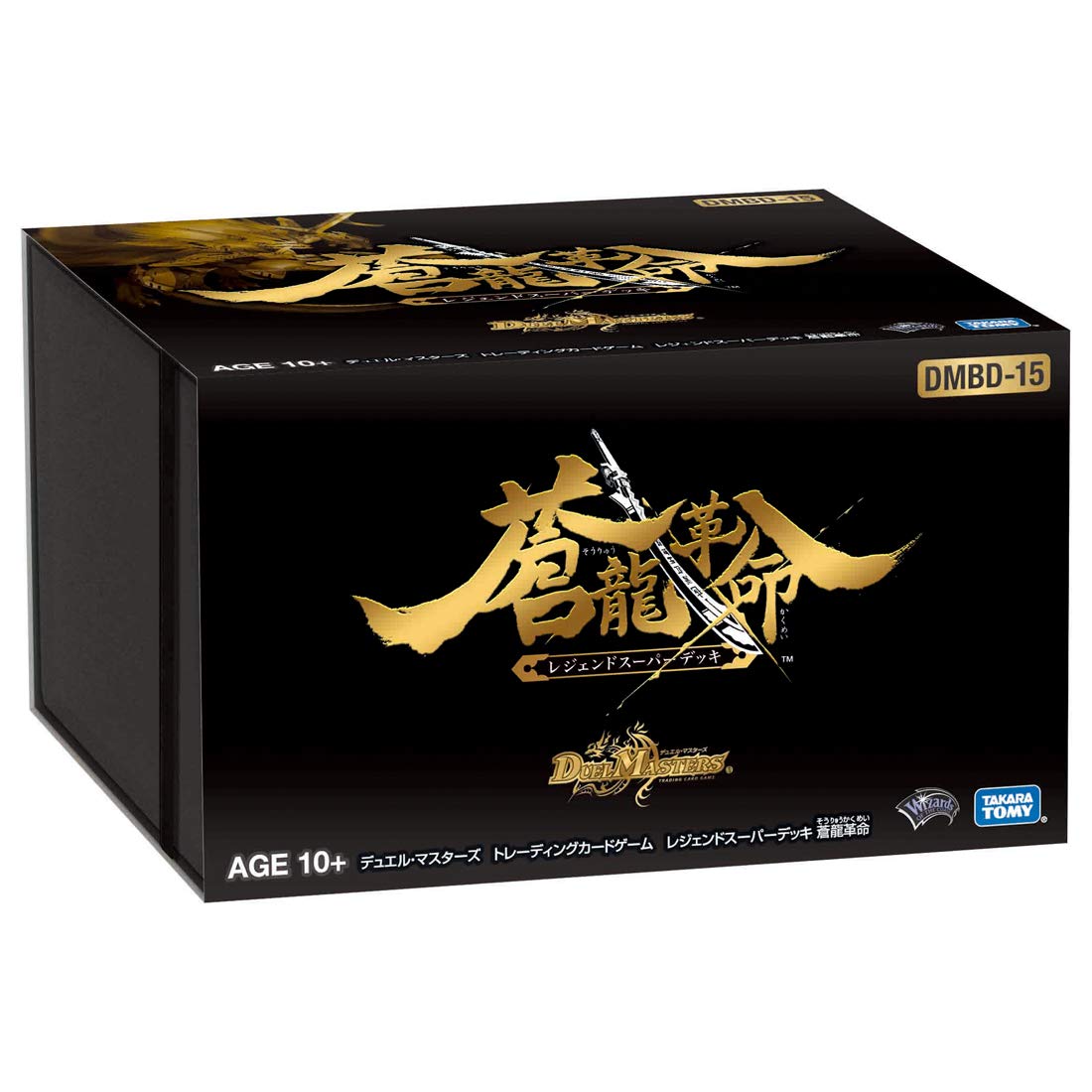 値引き不可 デュエルマスターズ 蒼龍革命 新品未開封 値引き不可