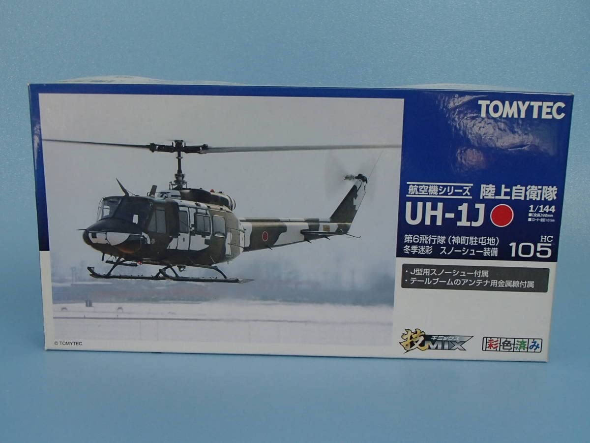 トミーテック 技MIX UH-1H 丘珠駐屯地 那覇駐屯地 セット 【公式通販】