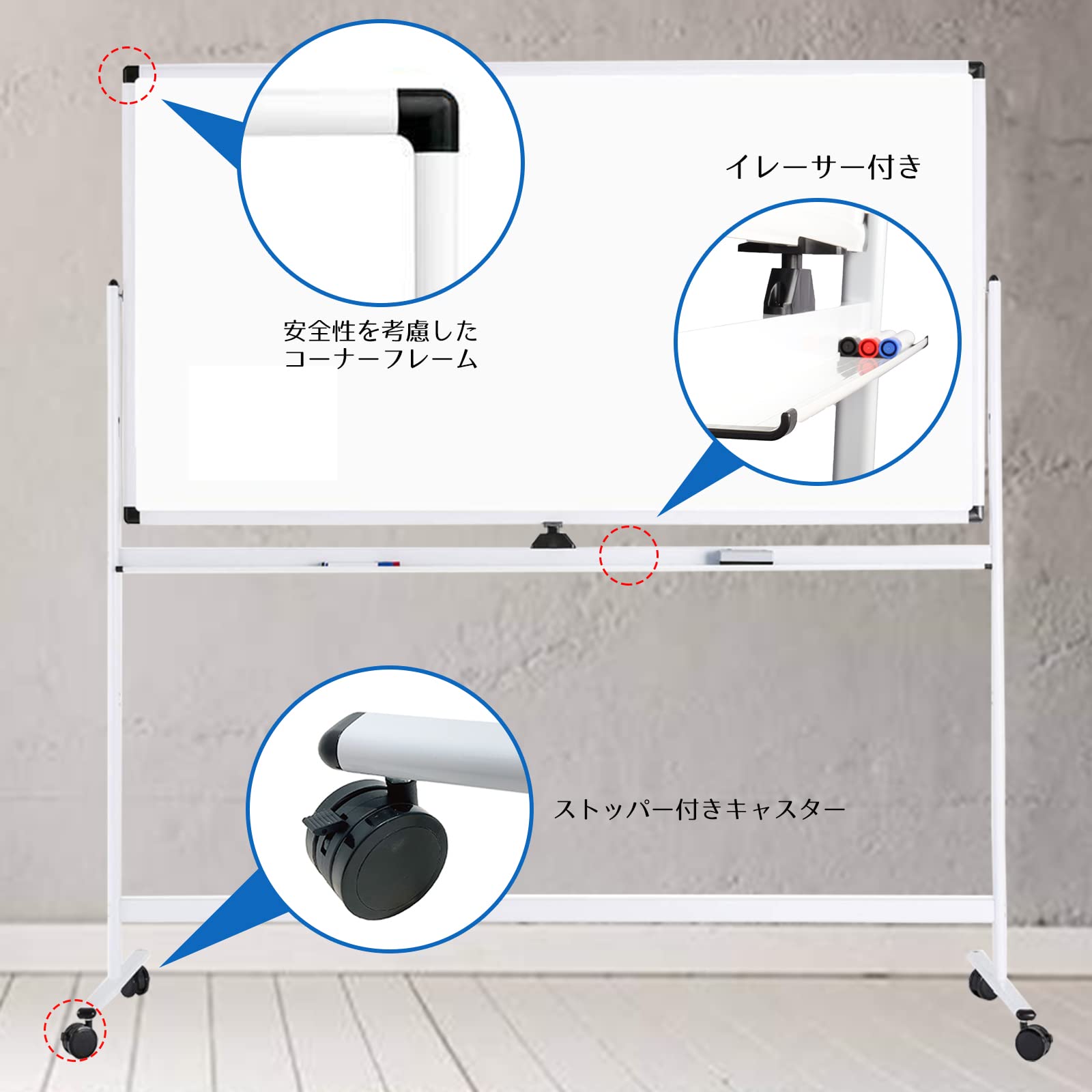 Amazon.co.jp: 安定！ ホワイトボード脚付き white board 両面 幅1800
