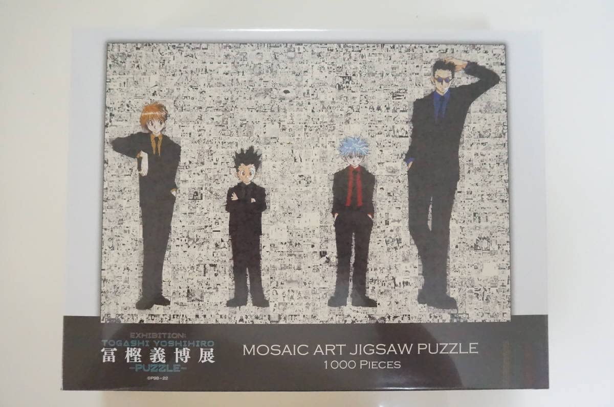 HUNTER×HUNTER』モザイクアートパズル 冨樫義博展 新品未開封 冨樫義博