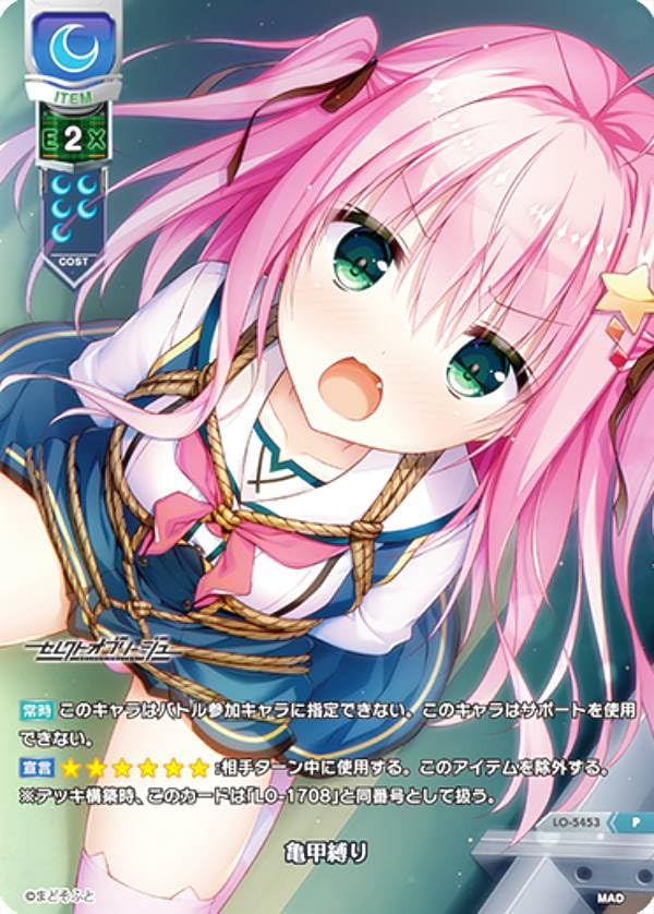 リセ lycée まどそふと ラキカ 鎌倉 詩桜 P PR プロモ 4枚 リセ lycée