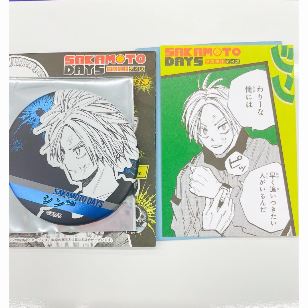 サカモトデイズ サカデイ 5巻発売記念 非売品 抽選 当選 缶バッジ