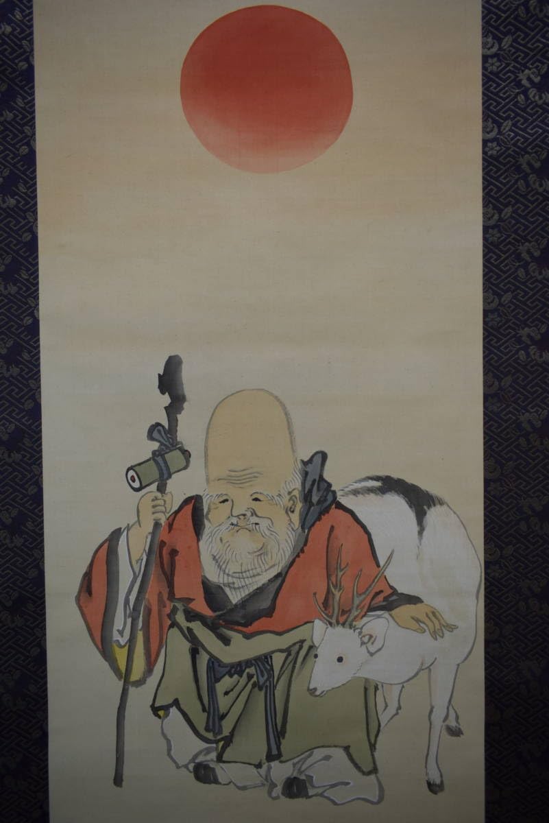 真作/田中頼璋/渓山観瀑図/桐共箱付/布袋屋掛軸HC-905