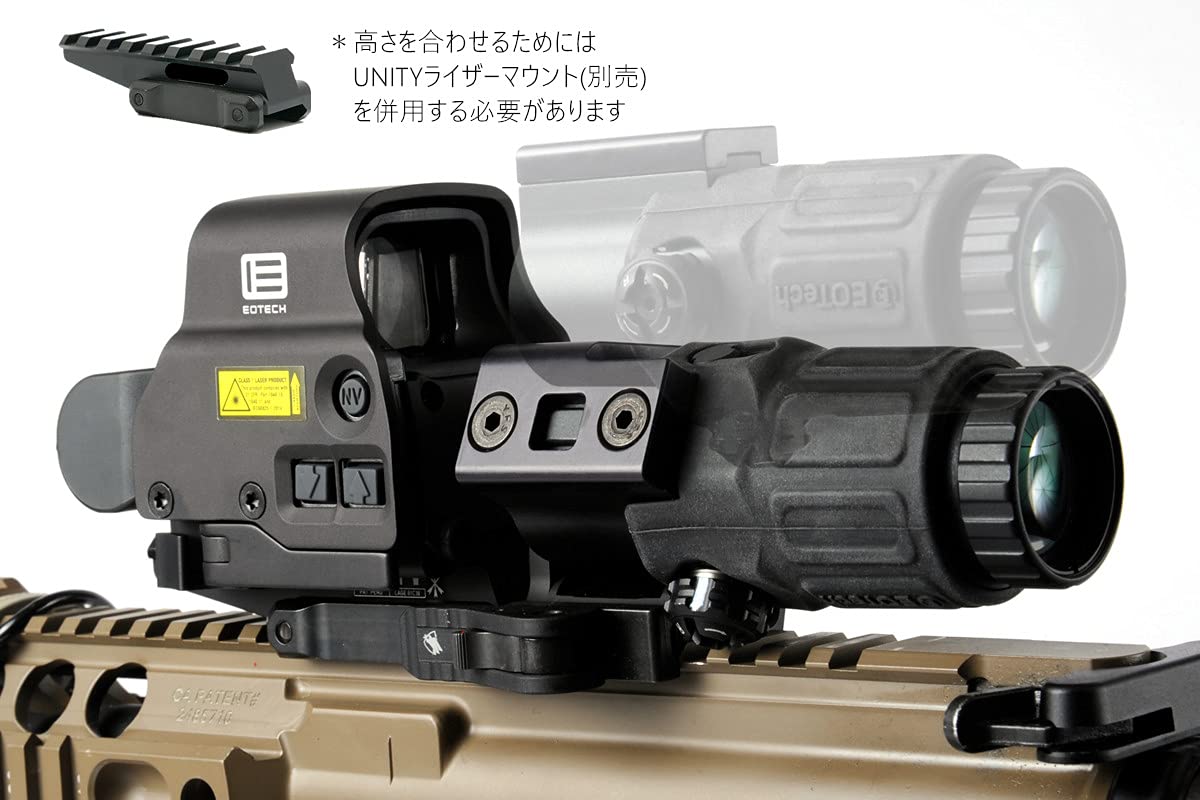A.R.M.S. EOTechマグニファイア用マウント 実物 A.R.M.S. EOTechマグニ