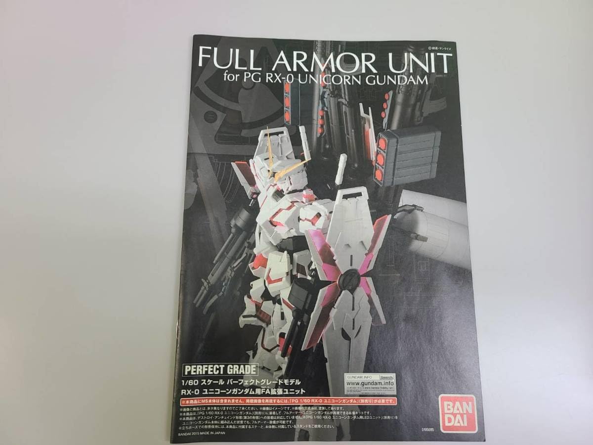 PGRX-0 UCガンダム（最終決戦Ver．）+ FA拡張ユニット+LEDキット