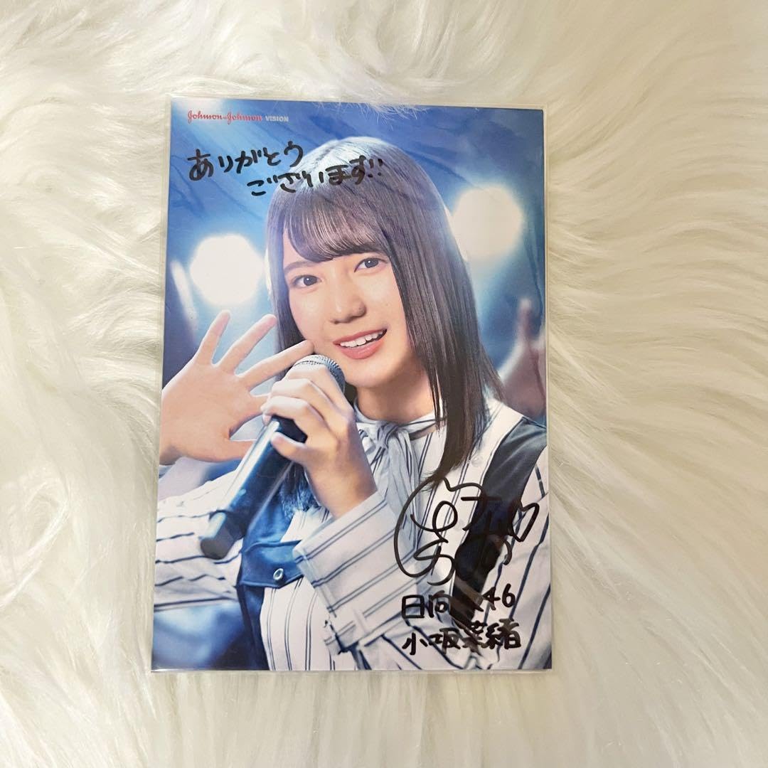 ひなこい 日向坂 小坂菜緒 かれし証明証 エアメール風ポストカード ひなこ
