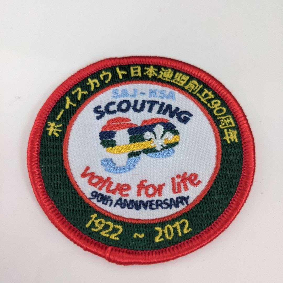 ボーイスカウト ワッペン No.307 【公式通販】
