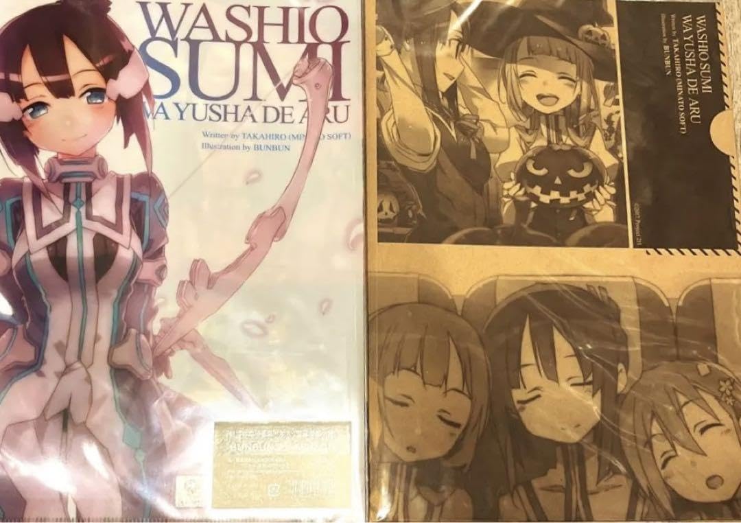 Amazon.co.jp: 結城友奈は勇者である BUNBUN クリアファイルセット