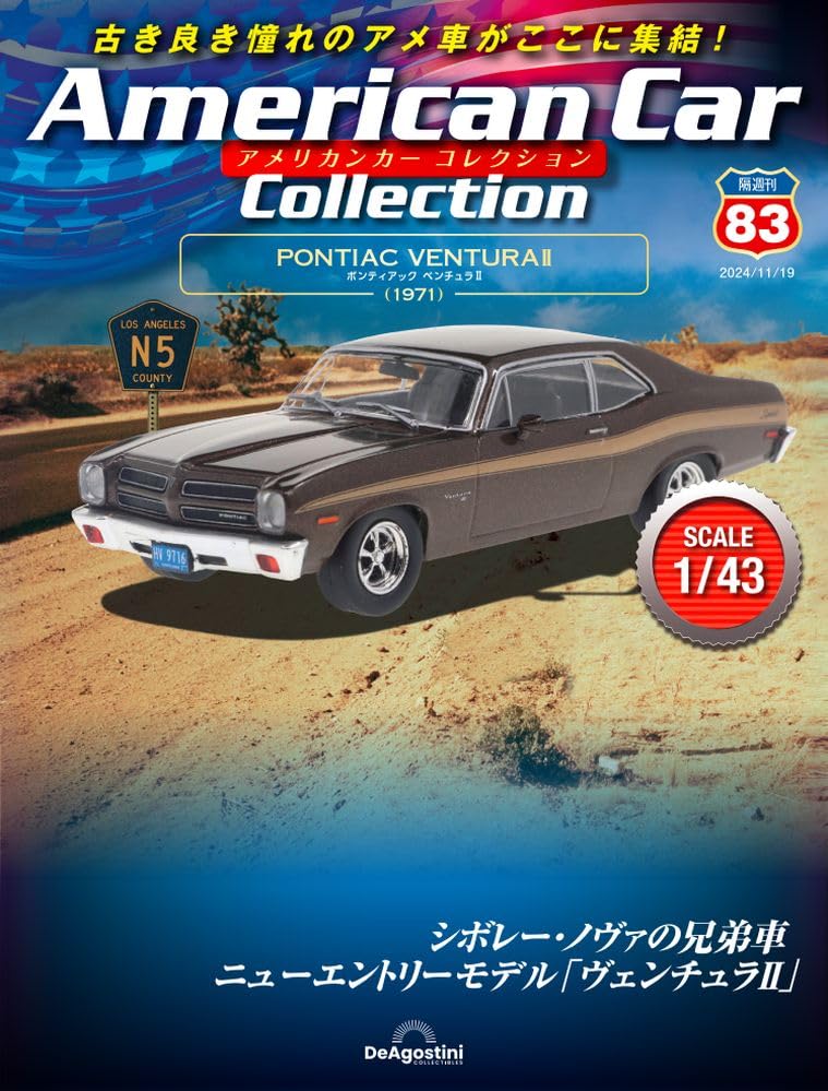 アメリカントイ US toy ペダルカー ローライダー アメ車 アメリカン