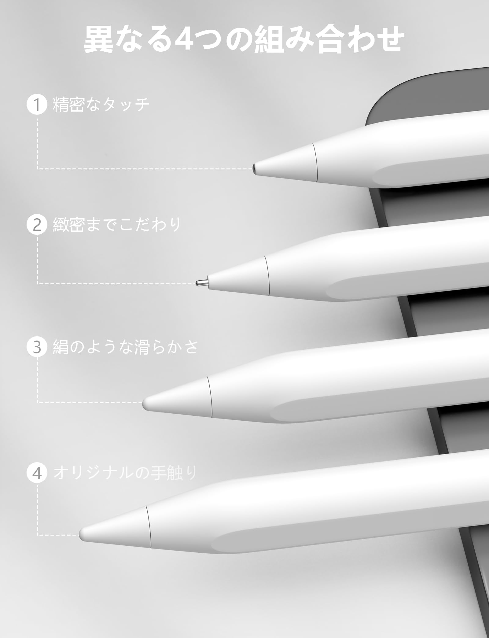 Amazon.co.jp: MEKO アップルペンシル 交換用ペン先 Apple Pencil 第1