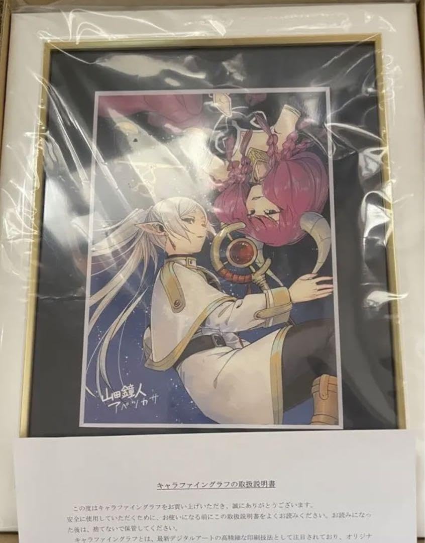 A3 葬送のフリーレン 最高級複製原画 第二弾『会敵』 アウラ 未展示