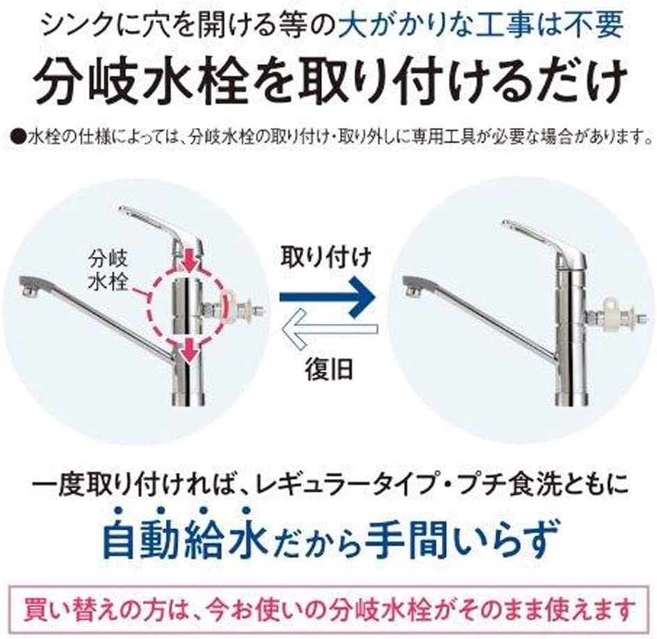 Amazon | パナソニック 食器洗い乾燥機 カウンタートップ シルバー NP