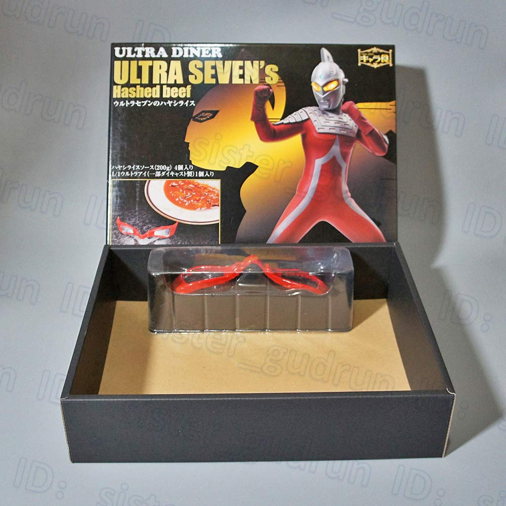 レア】ウルトラアイキャラ食 カレー Ver.ウルトラセブン