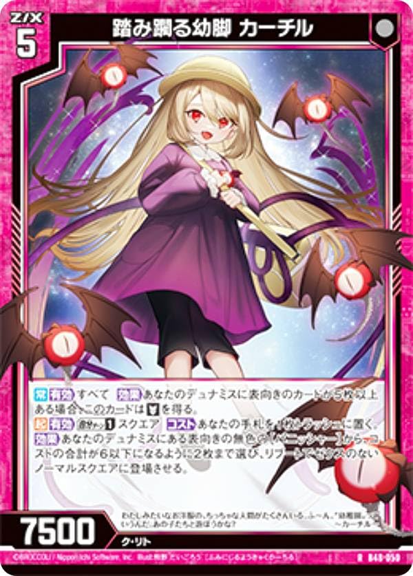 エクスプラス チブル星人 箱なし エクスプラス チブル星人 箱なし