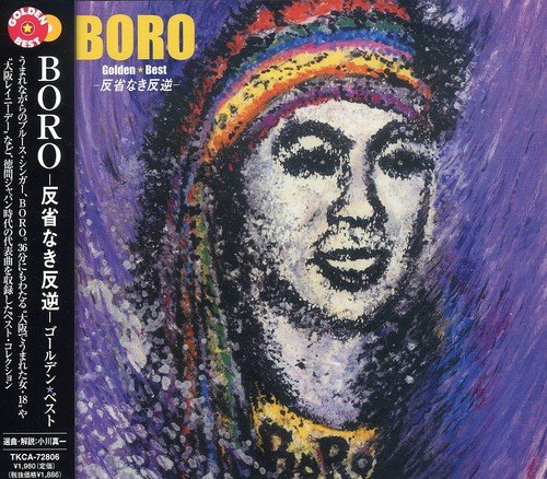 Amazon.co.jp: ゴールデン☆ベスト: Music