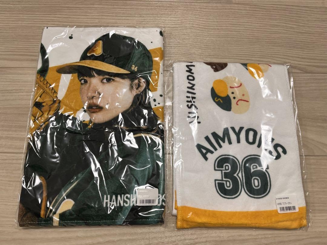 あいみょん グッズ サーチライト ユニフォーム タオル ペンライト