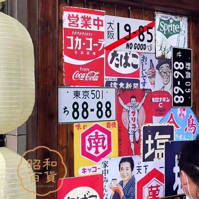 即決【昭和レトロ百貨店】テルミー化粧品 電飾看板プラスチック