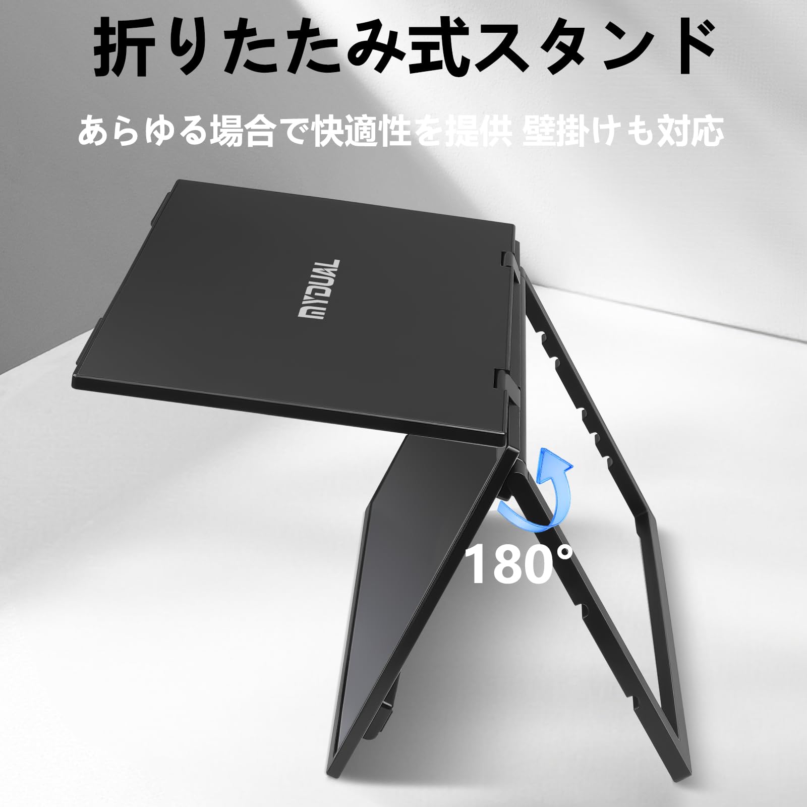 デュアルモバイルモニター 14インチ×2画面 ドライバー不要 非光沢IPS