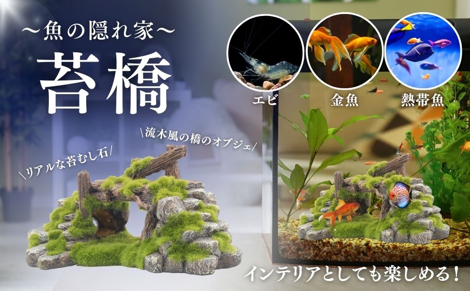 流木 インテリア レイアウト 61cm DIY アクアリウム 天然 rybk17