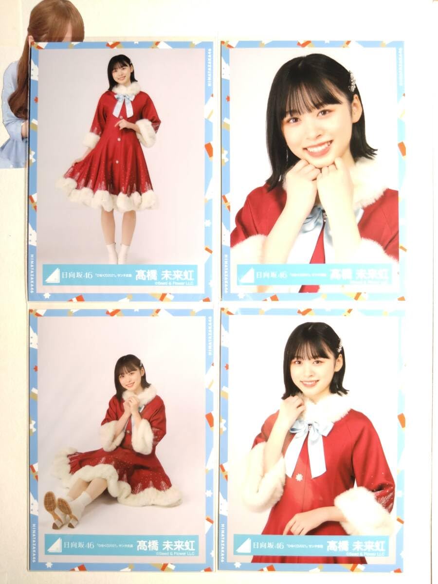 日向坂46 生写真 松田好花 サンタ衣装 ヒキ 直筆サイン 日向坂46 松田