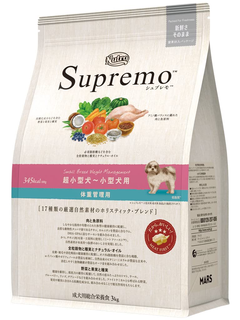 ニュートロシュプレモ超小型～小型成犬用プロ 【公式通販】