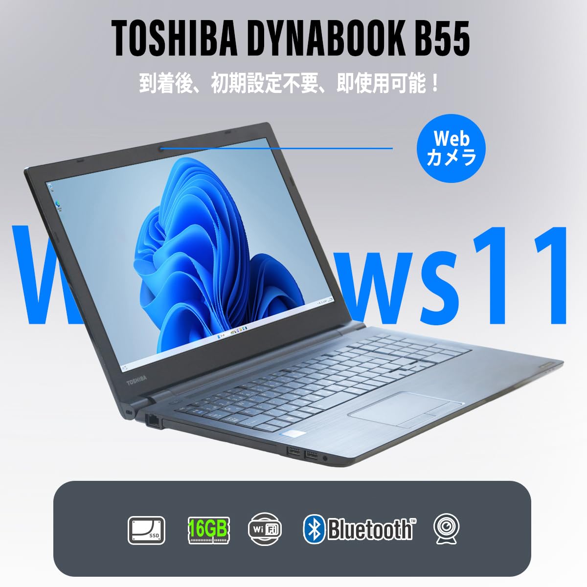 ♪△TOSHIBA 東芝ノートPC⁄Core i3 8130U(第8世代)⁄SSD 256GB