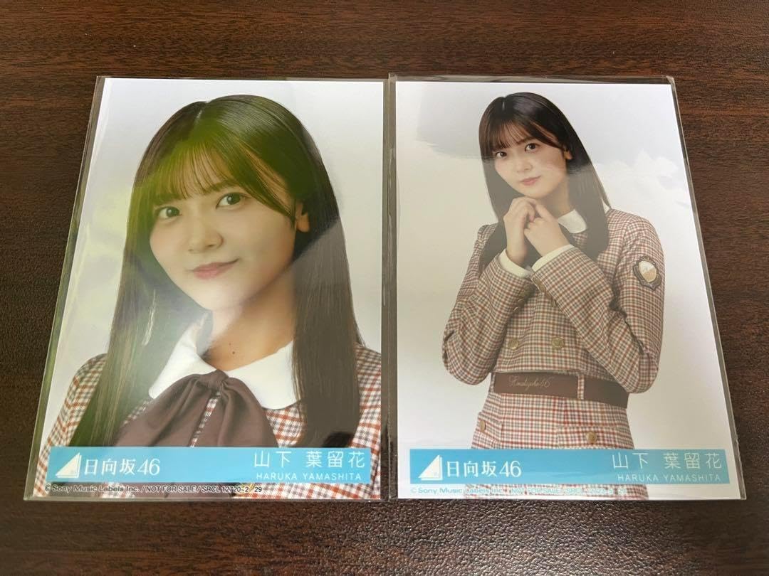 日向坂46 山下葉留花 直筆 サイン入り 生写真 2025年最新】山下葉留花