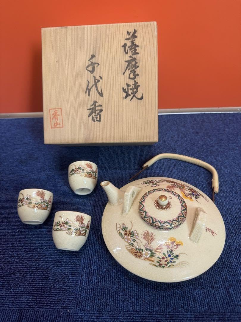2523 薩摩焼 竹菊文 茶器セット 急須1客 猪口5客 湯呑蓋付2客 【公式通販】