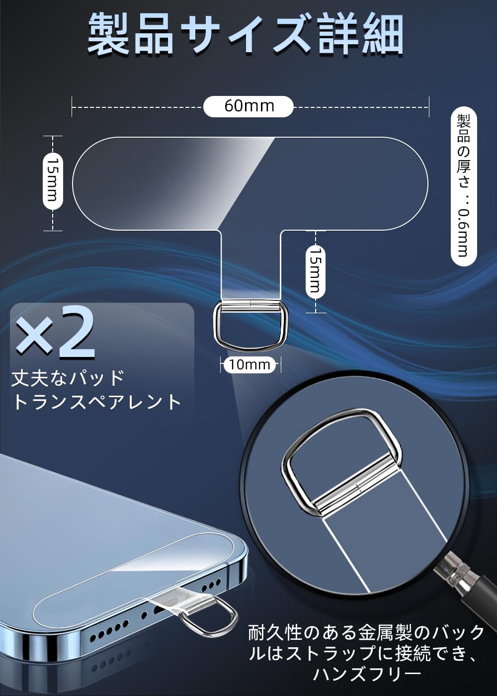 Amazon | [ZXZone] ストラップホルダー スマホ ストラップホール 透明
