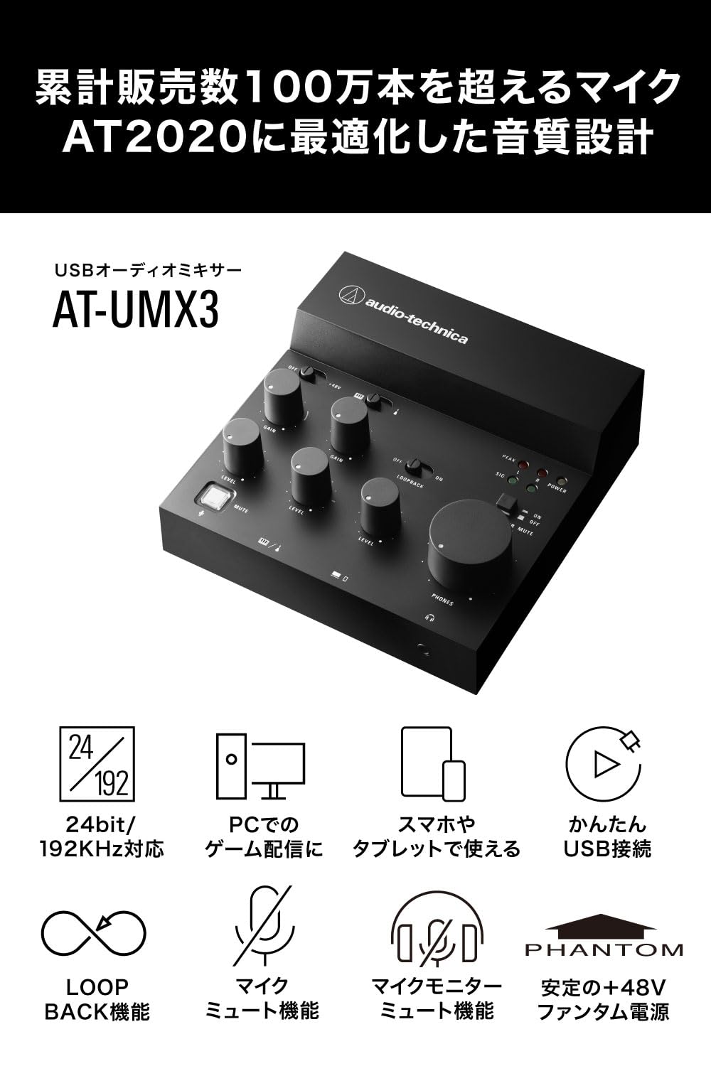 Amazon | 【セット買い】オーディオテクニカ AT-UMX3 オーディオ