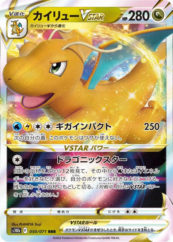 ポケモンカード DPシリーズ ノーマルまとめ売り 400枚 ケース付 Yahoo