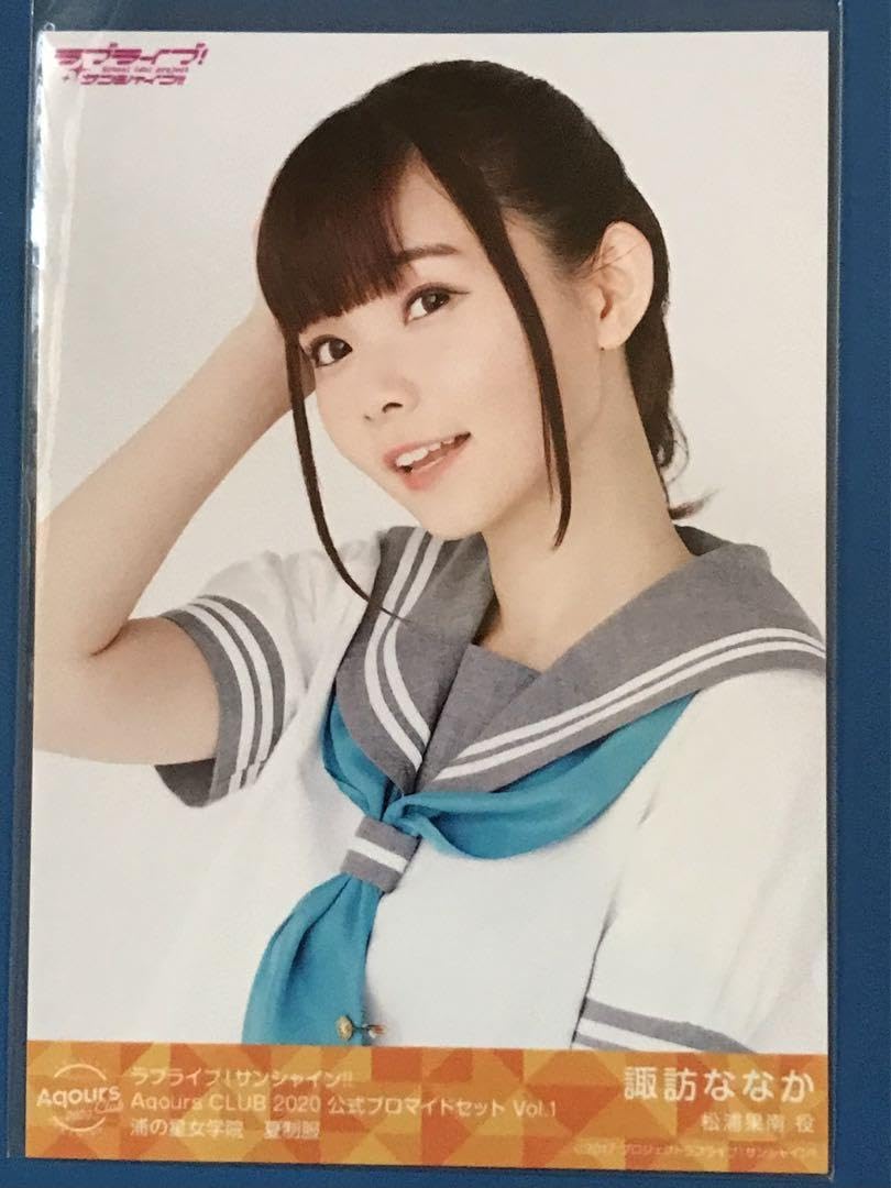 ラブライブ Aqours 果南役 諏訪ななか 直筆サイン入りブロマイド ラブ