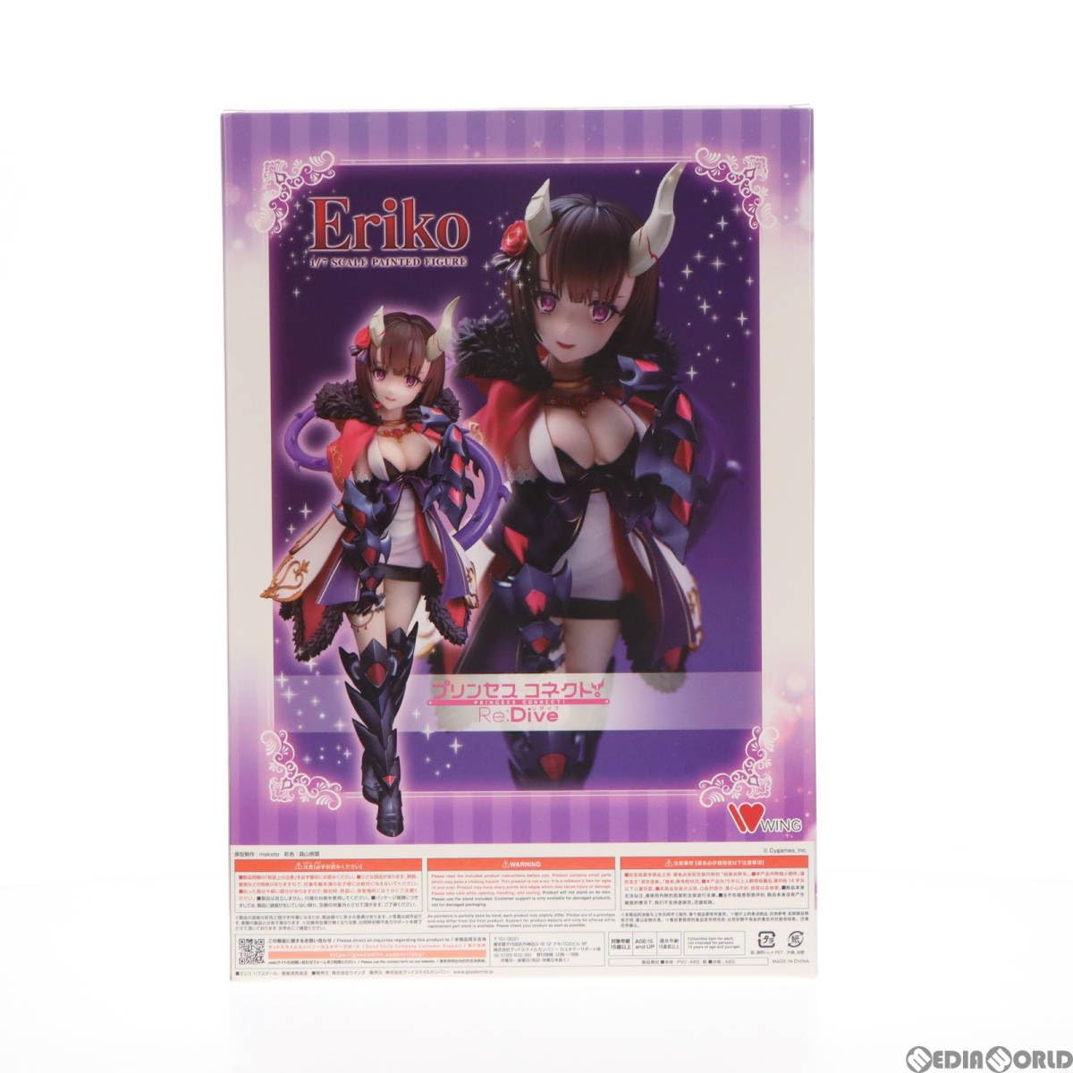 Amazon.co.jp: [FIG]エリコ プリンセスコネクト!Re:Dive 1/7 完成品