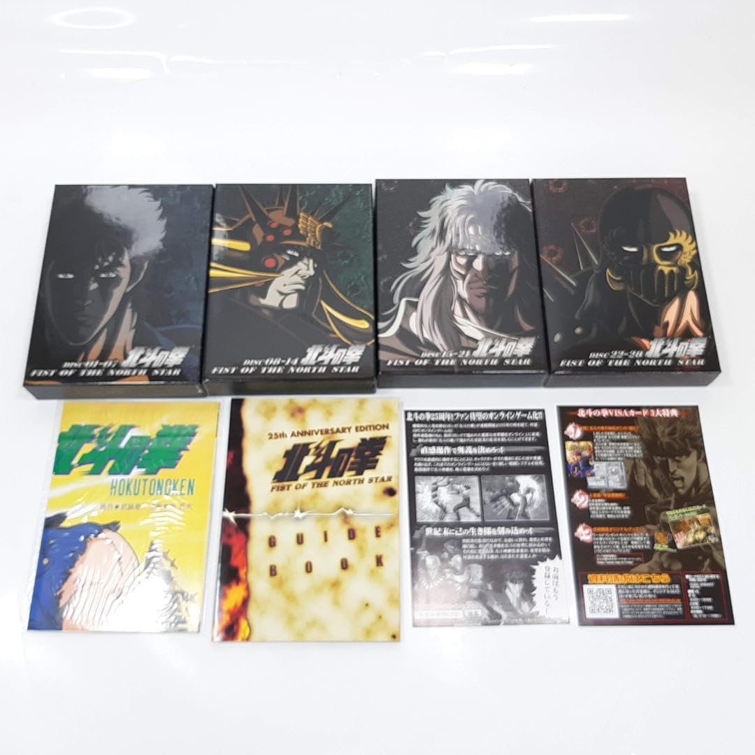 3000台限定】北斗の拳25TH ANNIVERSARY LIMITED 3000台限定】北斗の拳