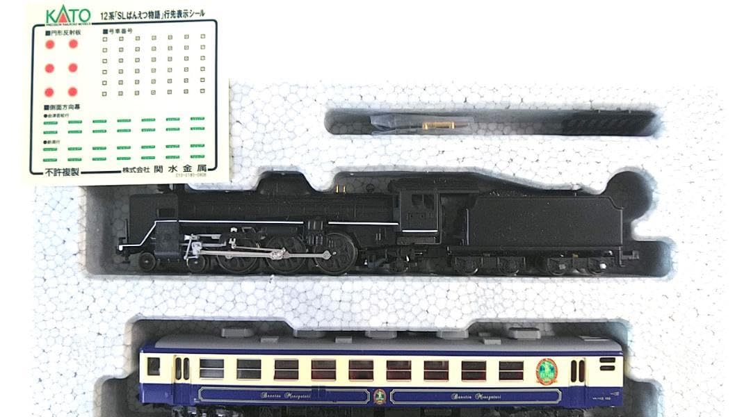 Nゲージ 車両セット 12系 SLばんえつ物語 (6両) #10-403 ファ