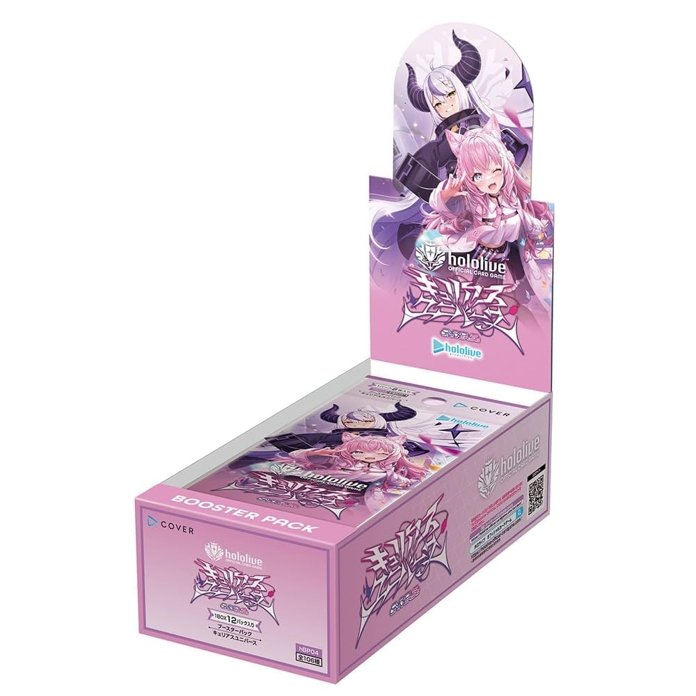 Amazon.co.jp: ホロライブオフィシャルカードゲーム ブースターパック