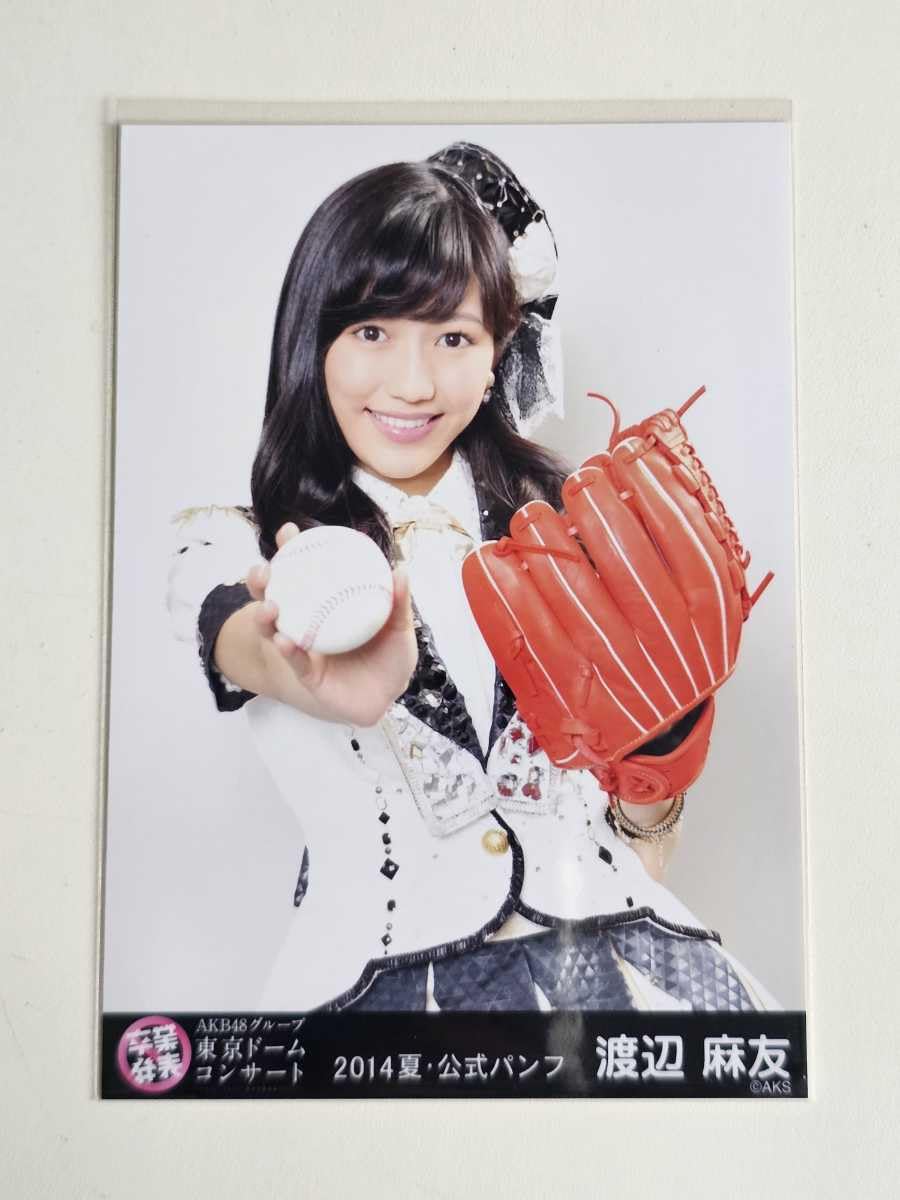 元AKB48 渡辺麻友 まゆゆ 直筆サイン入り 生写真 AKB48 渡辺麻友 直筆
