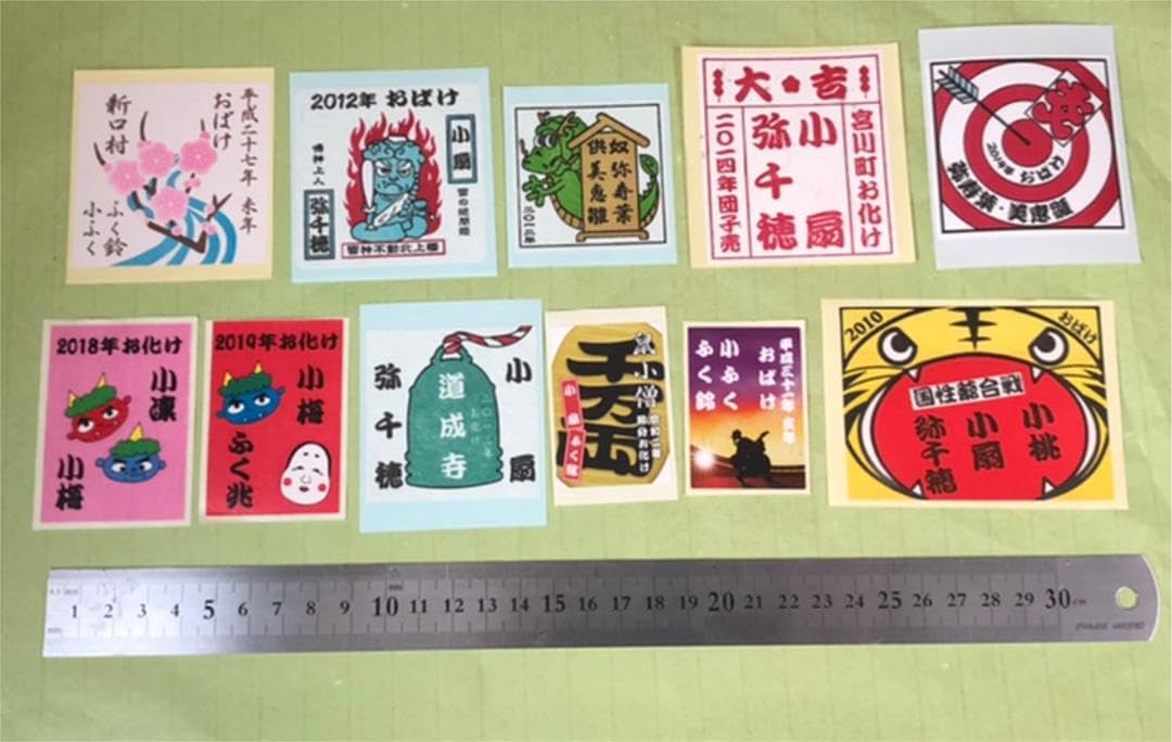 Amazon.co.jp: 京都 宮川町 芸妓 舞妓 千社札 お化け レア 舞妓さん