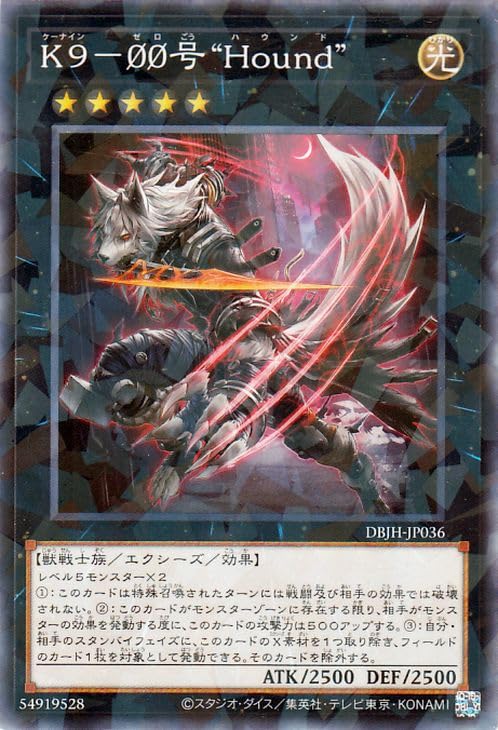 遊戯王 Nグローモス ノーマルパラレル ノーパラ Nグローモス(STON