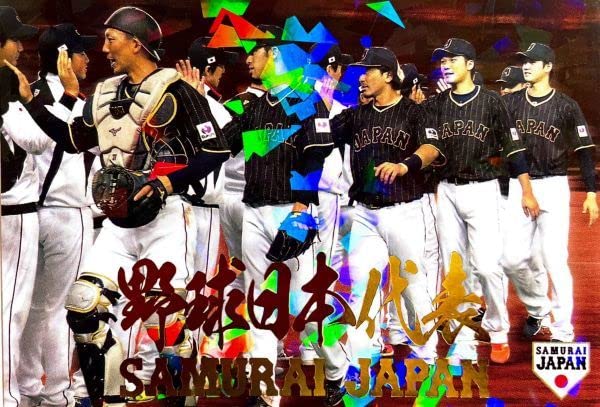 2017 プロ野球チップス 84枚 まとめ売り｜2017 プロ野球チップス 84枚