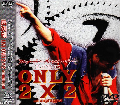 長渕剛DVDセット Amazon.co.jp: 30th Anniversary BOX from TSUYOSHI