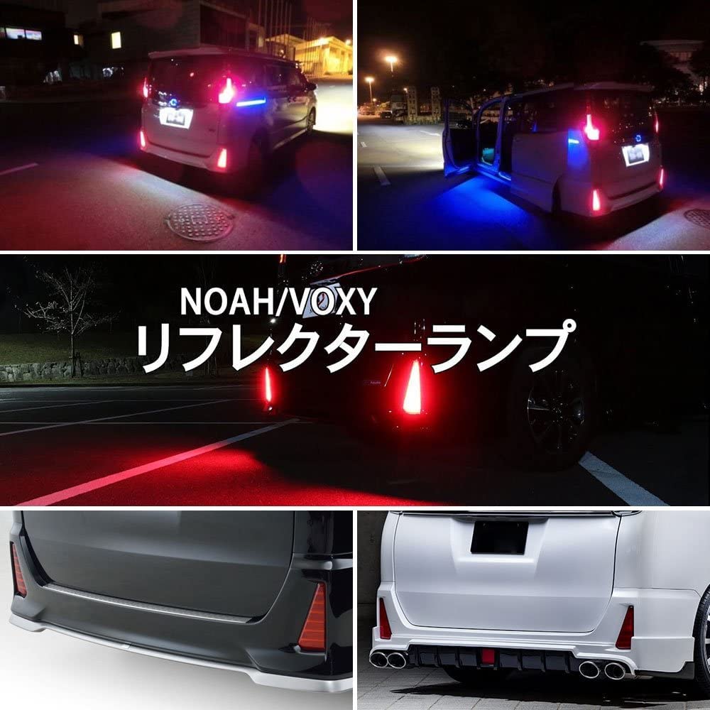 80ヴォクシーM-TEO テールランプ ＋リフレクター＋ウィンカー