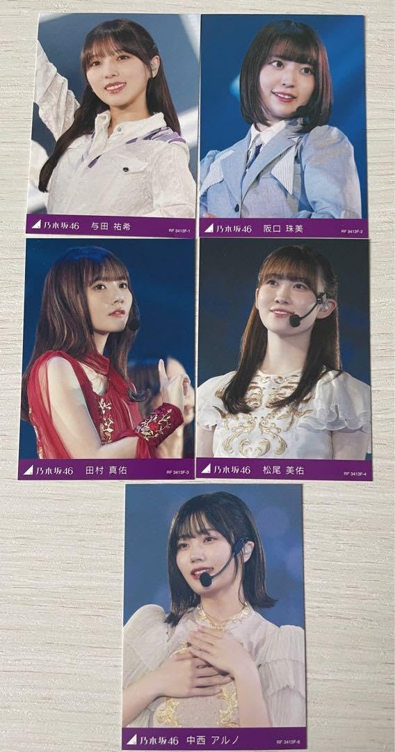 バラ売りも可】与田祐希 初期 楽曲コンプ 乃木坂46 バラ売りも可】与田