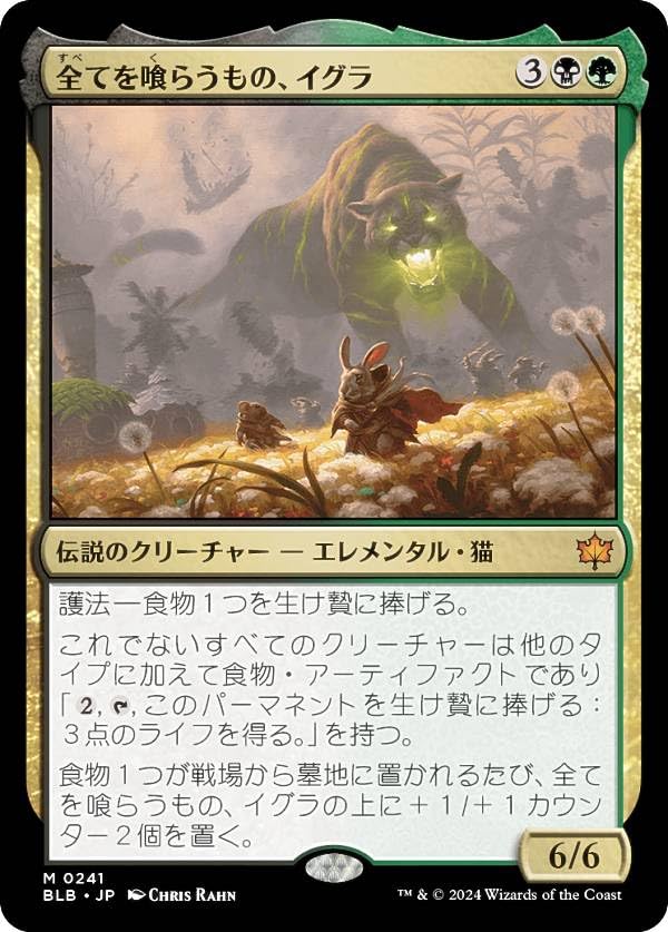 MTG マジックザギャザリング まとめ売り2 バラ売り可能 MTG（デッキ