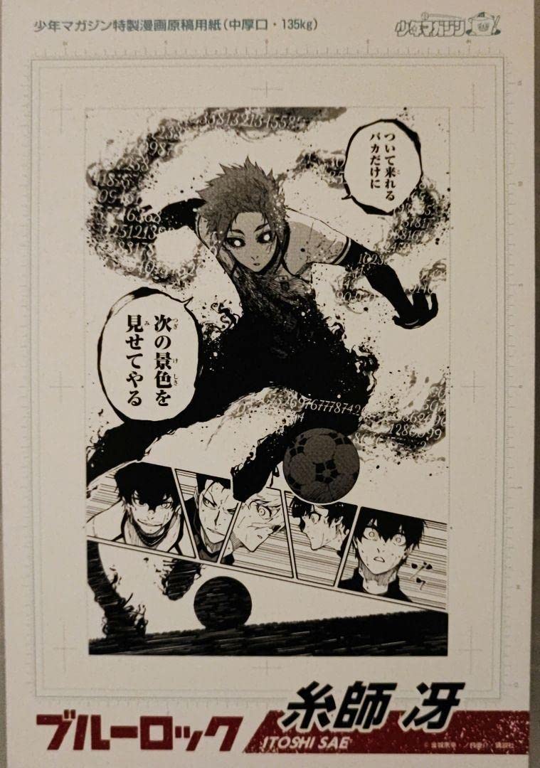 迅速に対応してくださるかたのみ ブルロ 冴 いいねではなくコメント