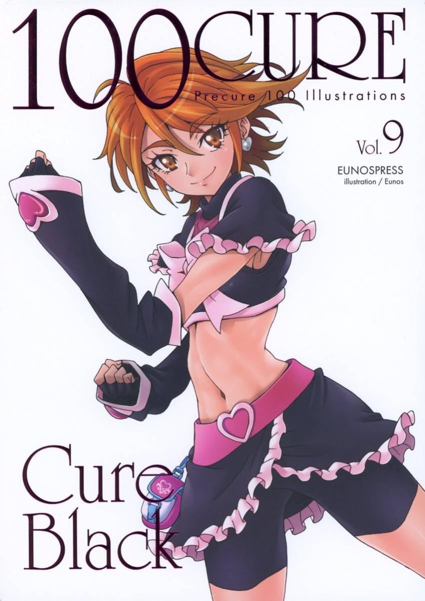 激レア 布ポスター ゆ～のす通信 スイートプリキュア