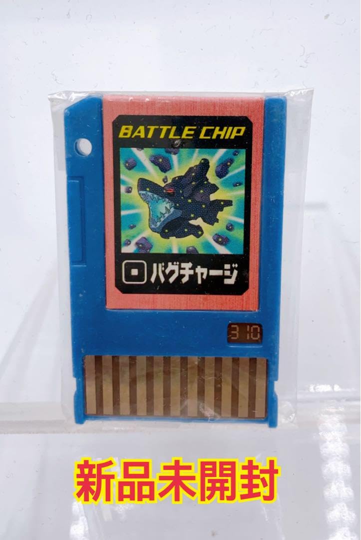 ロックマンエグゼ バトルチップ ハクシャク ロックマンエグゼ バトル