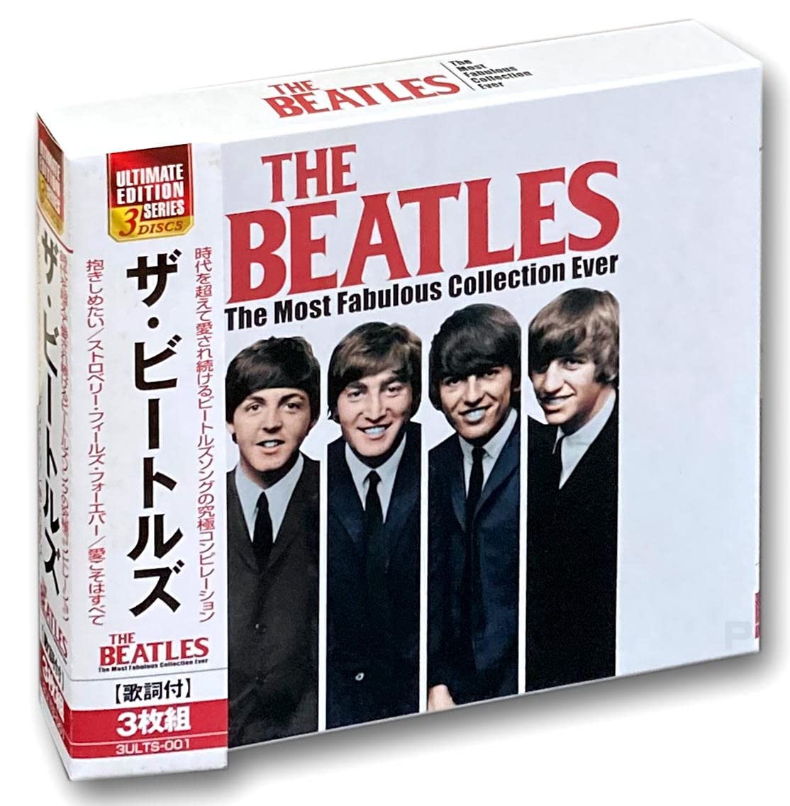 ビートルズ ジョン・レノン ポール・マッカートニー LD 14枚セット